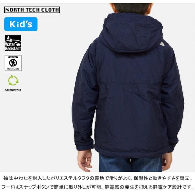 THE NORTH FACE(ザノースフェイス)のTHE NORTH FACE キッズ コンパクトノマドジャケット　ネイビー キッズ/ベビー/マタニティのキッズ服女の子用(90cm~)(ジャケット/上着)の商品写真