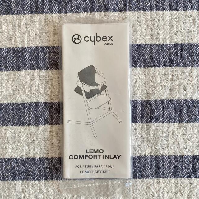 cybex(サイベックス)のcybex Comfort Inlay レモチェア用クッション(グレー) キッズ/ベビー/マタニティの寝具/家具(その他)の商品写真