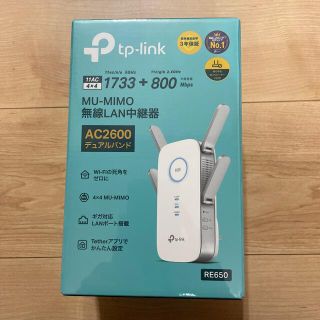 【未使用新品】TP-LINK  AC2600  RE650　ルータ(PC周辺機器)