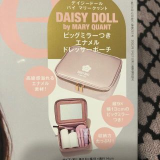 マリークワント(MARY QUANT)のsweet２月号付録(ポーチ)