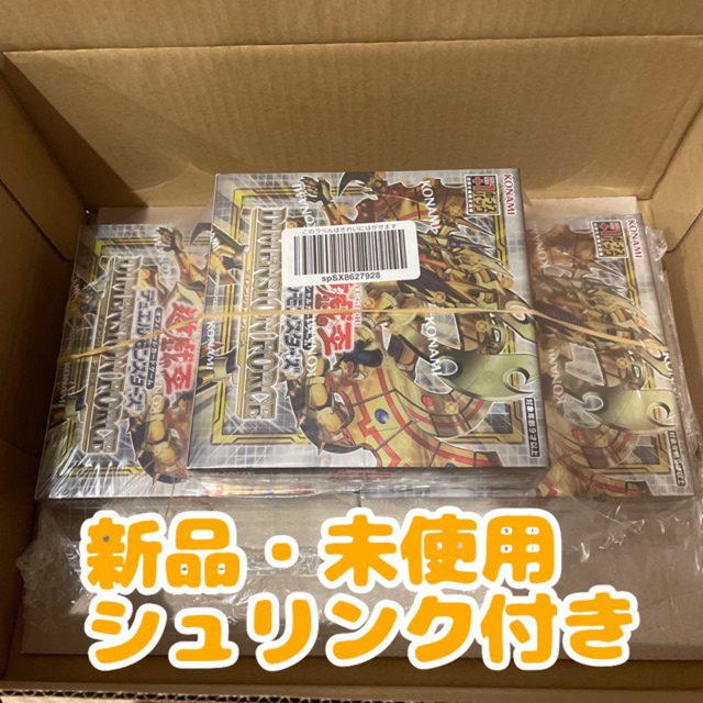 遊戯王　ディメンションフォース 3箱セット エンタメ/ホビーのトレーディングカード(シングルカード)の商品写真