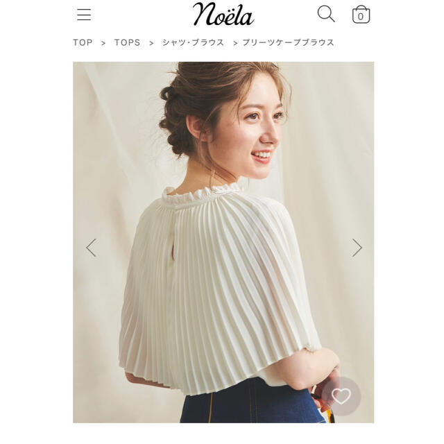 Noela(ノエラ)の【あん様 専用】Noela プリーツケープブラウス  レディースのトップス(シャツ/ブラウス(半袖/袖なし))の商品写真