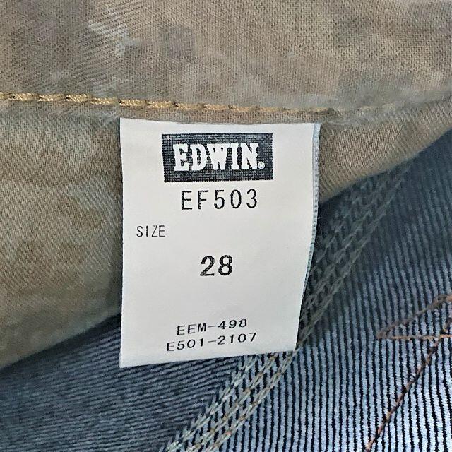 EDWIN(エドウィン)の3213B EDWIN エドウィン 28 サルエル ロークロッチ EF503. メンズのパンツ(デニム/ジーンズ)の商品写真