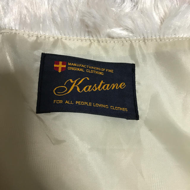 Kastane(カスタネ)のKastane ボアジャケット レディースのジャケット/アウター(ブルゾン)の商品写真