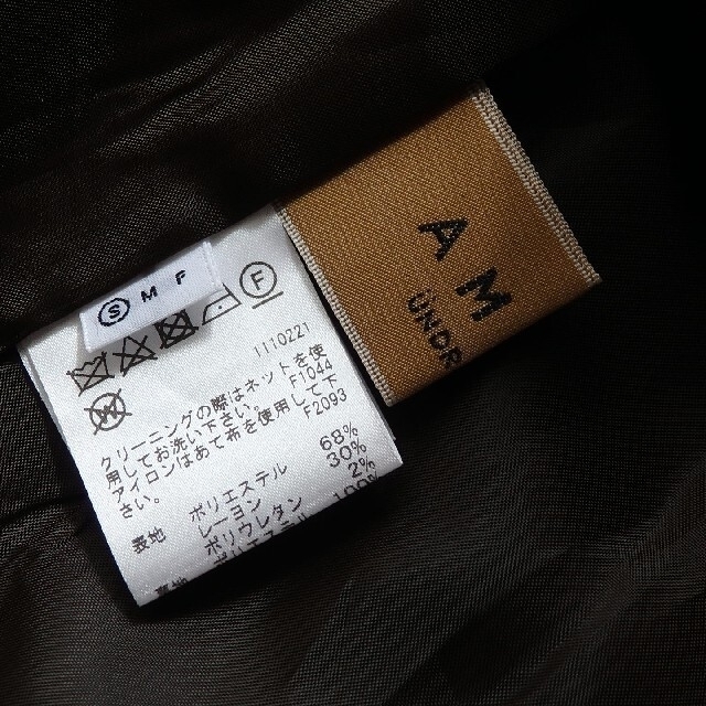 Ameri VINTAGE(アメリヴィンテージ)のAmeri vintage ジャケット・ハイネックニット レディースのジャケット/アウター(テーラードジャケット)の商品写真