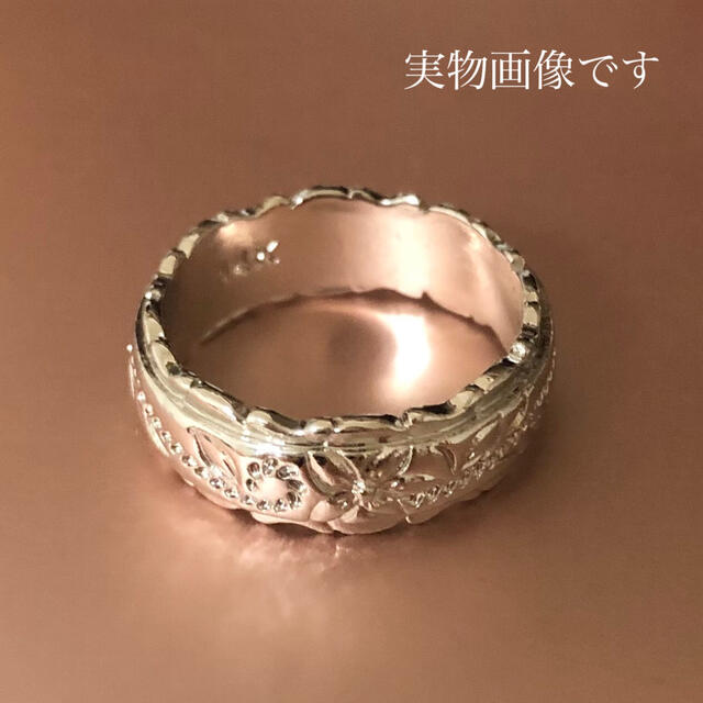 ハワイアンジュエリー　リング　指輪　シルバー　ゴールド　14K　14号　雑貨 レディースのアクセサリー(リング(指輪))の商品写真