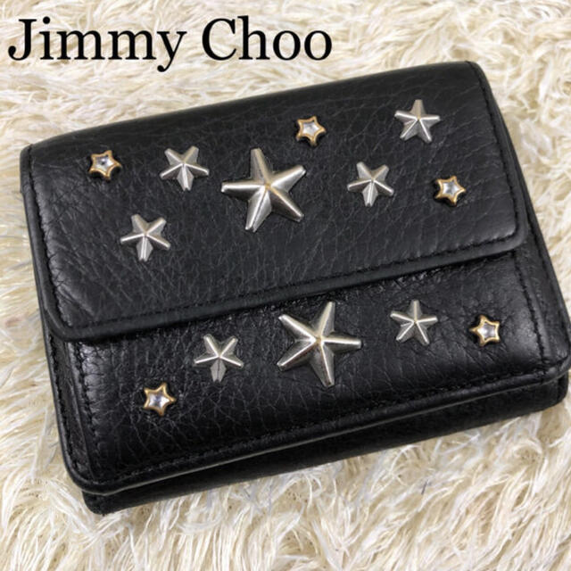 JimmyChoo  三つ折り　財布　スタッズ　ジミーチュウ　ミニ財布