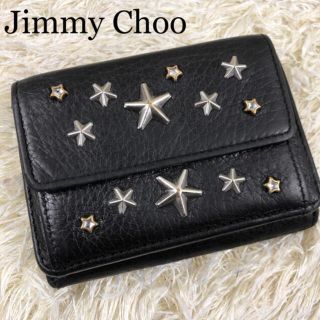 JIMMY CHOO - 美品 ジミーチュウ 三つ折り財布 Nemo スター ...