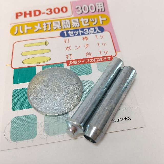 最大57%オフ! 誠和 SEIWA レザークラフト ハトメ打具 #30 SWA30380 通販 誠和 SEIWA レザークラフト ハトメ打具 #30 SWA30380