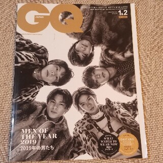 GQ JAPAN(ジーキュー ジャパン)増刊 特別表紙版 2020年 01月号(生活/健康)