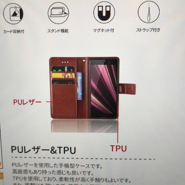 スマホケース　Xperia  黒　puレザー ハンドメイドのスマホケース/アクセサリー(スマホケース)の商品写真