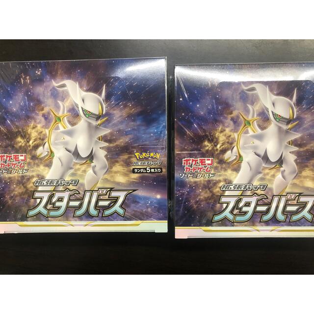 ポケモンカード　スターバース　シュリンク付き2BOX