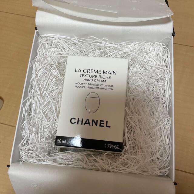 CHANEL(シャネル)のCHANEL ハンドクリーム　ラクレームマン コスメ/美容のボディケア(ハンドクリーム)の商品写真