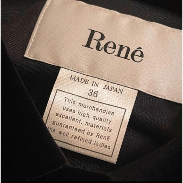 René(ルネ)のRene ルネ　ジャケット36  レディースのジャケット/アウター(ノーカラージャケット)の商品写真