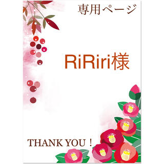 RiRiri様専用　shiro2種(洗剤/柔軟剤)
