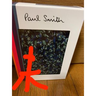 ポールスミス(Paul Smith)の専用(トランクス)