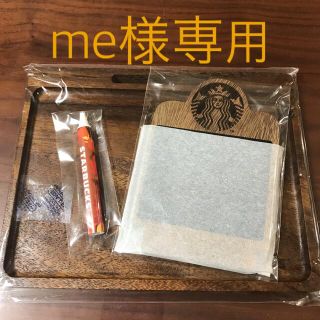 スターバックスコーヒー(Starbucks Coffee)のスターバックス メッセージボード付きウッドトレー(収納/キッチン雑貨)