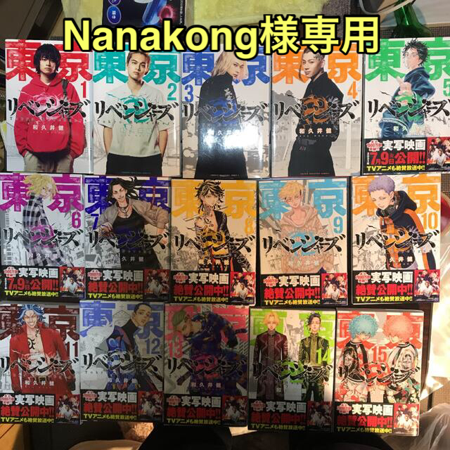 ワンピース(ONE PIECE)「名シーン複製原稿」ビブルの秘宝 漫画 ワンピース(ONE PIECE)「名シーン複製原稿」ビブルの秘宝 漫画