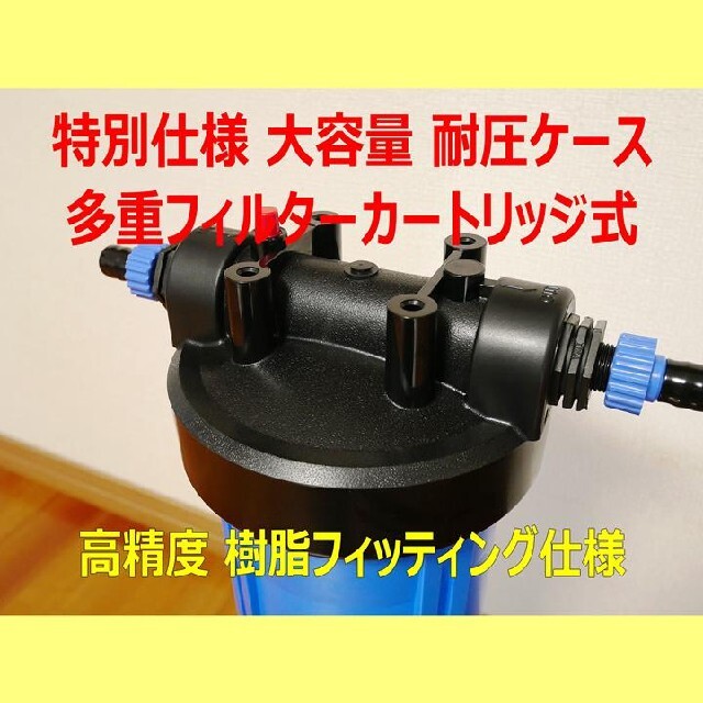 洗車用純水器 イオン交換樹脂10L充填済み 数量限定 TDSメータ付属 送料無料