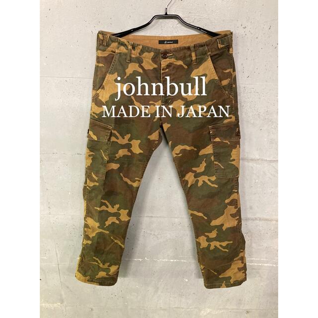 johnbull 迷彩ストレッチカーゴパンツ！日本製！カモフラ