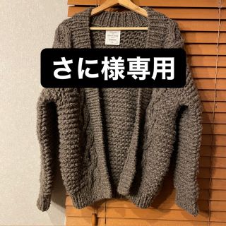 フリークスストア(FREAK'S STORE)のボリュームカーディガン(カーディガン)