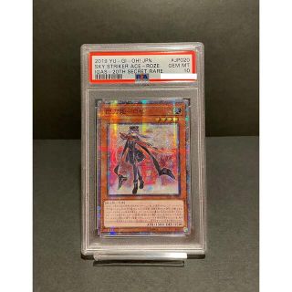 ユウギオウ(遊戯王)の【PSA 10】閃刀姫 ロゼ 20th - アジア版 / 遊戯王(ノーカラージャケット)