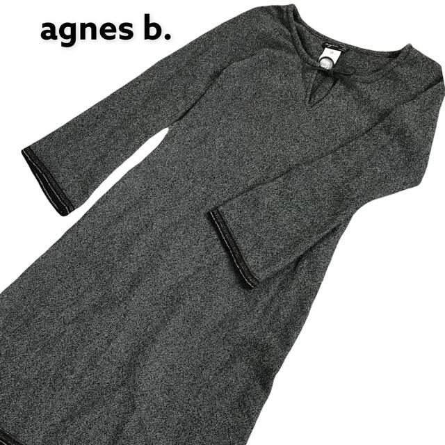 agnès b. フランス製　ミックスツイード　膝丈ワンピース