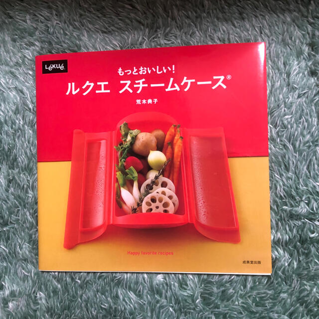 Lekue(ルクエ)の「もっとおいしい!ルクエスチームケース」 エンタメ/ホビーの本(料理/グルメ)の商品写真