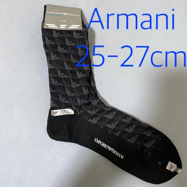 Armani(アルマーニ)のARMANI ソックス　新品未使用　25-27cm メンズのレッグウェア(ソックス)の商品写真