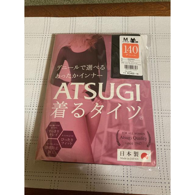 Atsugi(アツギ)のアツギ着るタイツ　Mサイズ レディースの下着/アンダーウェア(アンダーシャツ/防寒インナー)の商品写真