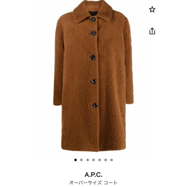 A.P.C オーバーサイズコート