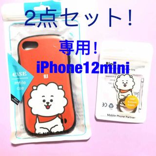 ボウダンショウネンダン(防弾少年団(BTS))のジンRJ iPhone12miniケース&リング　bt21 防弾少年団　BTS (キャラクターグッズ)