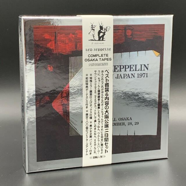 ランキングや新製品 LED BOX TAPES OSAKA COMPLETE : ZEPPELIN ポップス+ロック(洋楽)