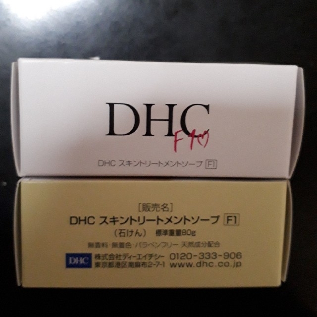 DHC(ディーエイチシー)のDHCスキントリートメントソープF1 コスメ/美容のスキンケア/基礎化粧品(洗顔料)の商品写真