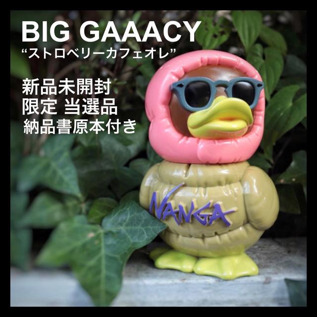 NANGA(ナンガ)のBIG GAAACY ナンガ × ゴッコドウ × ネイタルデザイン エンタメ/ホビーのフィギュア(その他)の商品写真