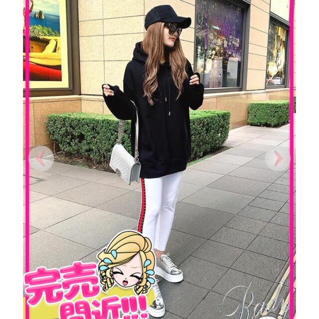 Rady(レディー)の♡⃜Rady サイドライン パンツ レギンス♡⃜  レディースのレッグウェア(レギンス/スパッツ)の商品写真