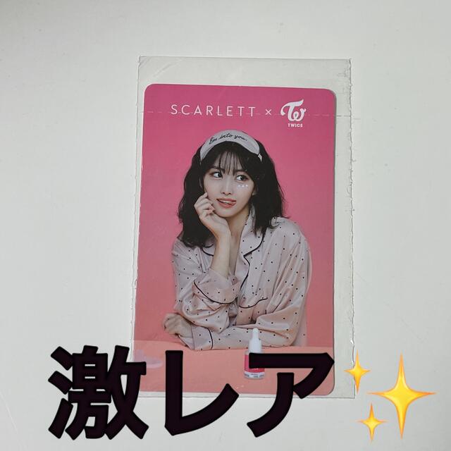 最大10 Offクーポン Twice レア トレカ モモ スカーレット Scarlet タレントグッズ Www Thjodfelagid Is