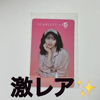 ウェストトゥワイス(Waste(twice))のTWICE Scarlet スカーレット モモ トレカ レア(アイドルグッズ)