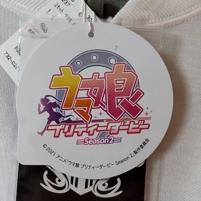 Avail - mn様専用 ウマ娘 トレセン学園 ジャージ とトレーナーの Avail - mn様専用 ウマ娘 トレセン学園 ジャージ とトレーナーの