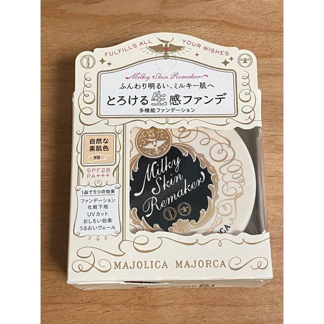 MAJOLICA MAJORCA(マジョリカマジョルカ)の【一回使用】マジョリカマジョルカ　ミルキースキンリメイカー コスメ/美容のベースメイク/化粧品(ファンデーション)の商品写真