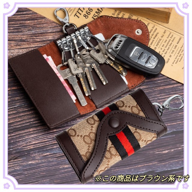 大人気】キーケース 6連 ノーブランド 男女兼用 おしゃれ 誕生日 記念品の通販 by Onlineshop stylish |ラクマ キーケース 格子 チェック柄 6連 メンズ レディース ノーブランド
