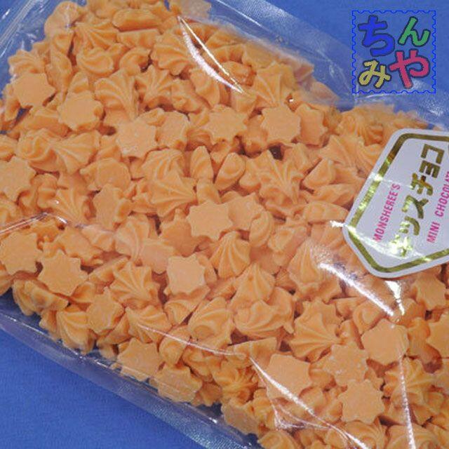 【冷蔵便】キッスチョコオレンジ(５００ｇ)貝殻の様なチップチョコ、キスチョコです 食品/飲料/酒の食品(菓子/デザート)の商品写真