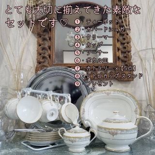 ノリタケ(Noritake)の全て未使用品です・廃盤品・Noritake【CHARLOTTE】【20点セット】(グラス/カップ)