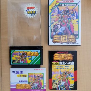 ファミリーコンピュータ(ファミリーコンピュータ)の三国志 中原の覇者 ファミコン(家庭用ゲームソフト)