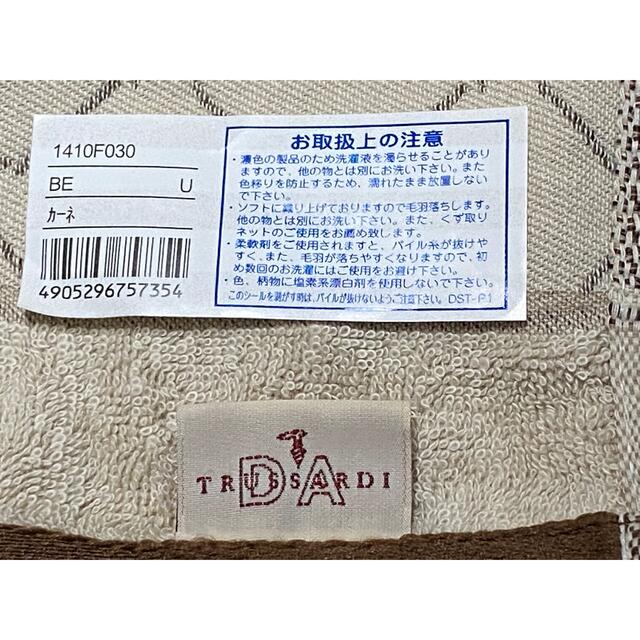 Trussardi(トラサルディ)の【新品・未使用品】TRUSSARDI フェイスタオル インテリア/住まい/日用品の日用品/生活雑貨/旅行(タオル/バス用品)の商品写真