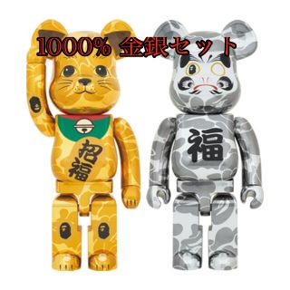 メディコムトイ(MEDICOM TOY)のBE@RBRICK BAPE 招き猫 金メッキ&達磨 銀メッキ1000％ セット(その他)