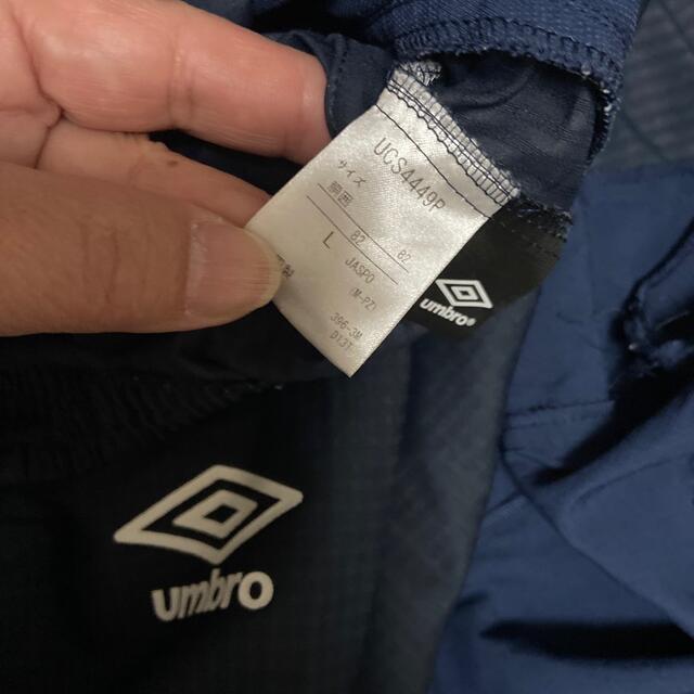 UMBRO(アンブロ)のアンブロ　umbro  上下セット スポーツ/アウトドアのサッカー/フットサル(ウェア)の商品写真