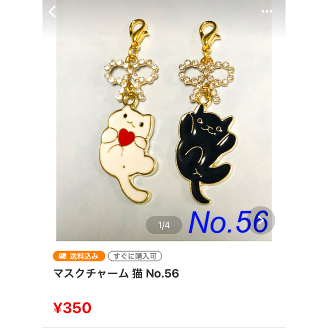 らっちゃん様おまとめ専用ページ♡-