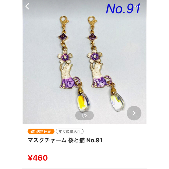いします あやめ by 水着出品中♡|ラクマ 様専用ページ♡の通販 たせしまし