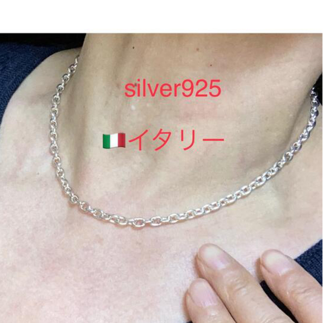 シルバーネックレス　silver 925イタリー????????丸小豆太
